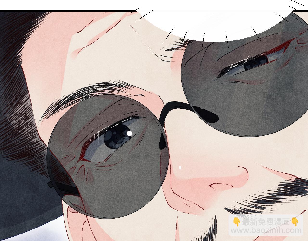 第82话 你、你脸红什么？(1/2)-第85话