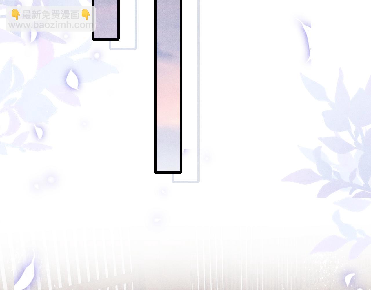 第82话 你、你脸红什么？(1/2)-第85话