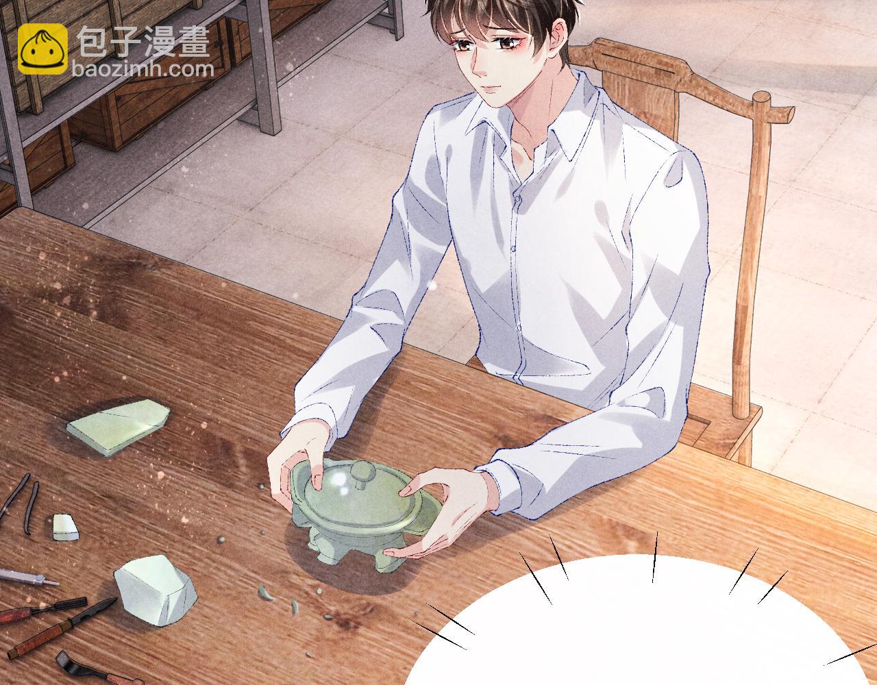 第82话 你、你脸红什么？(1/2)-第85话