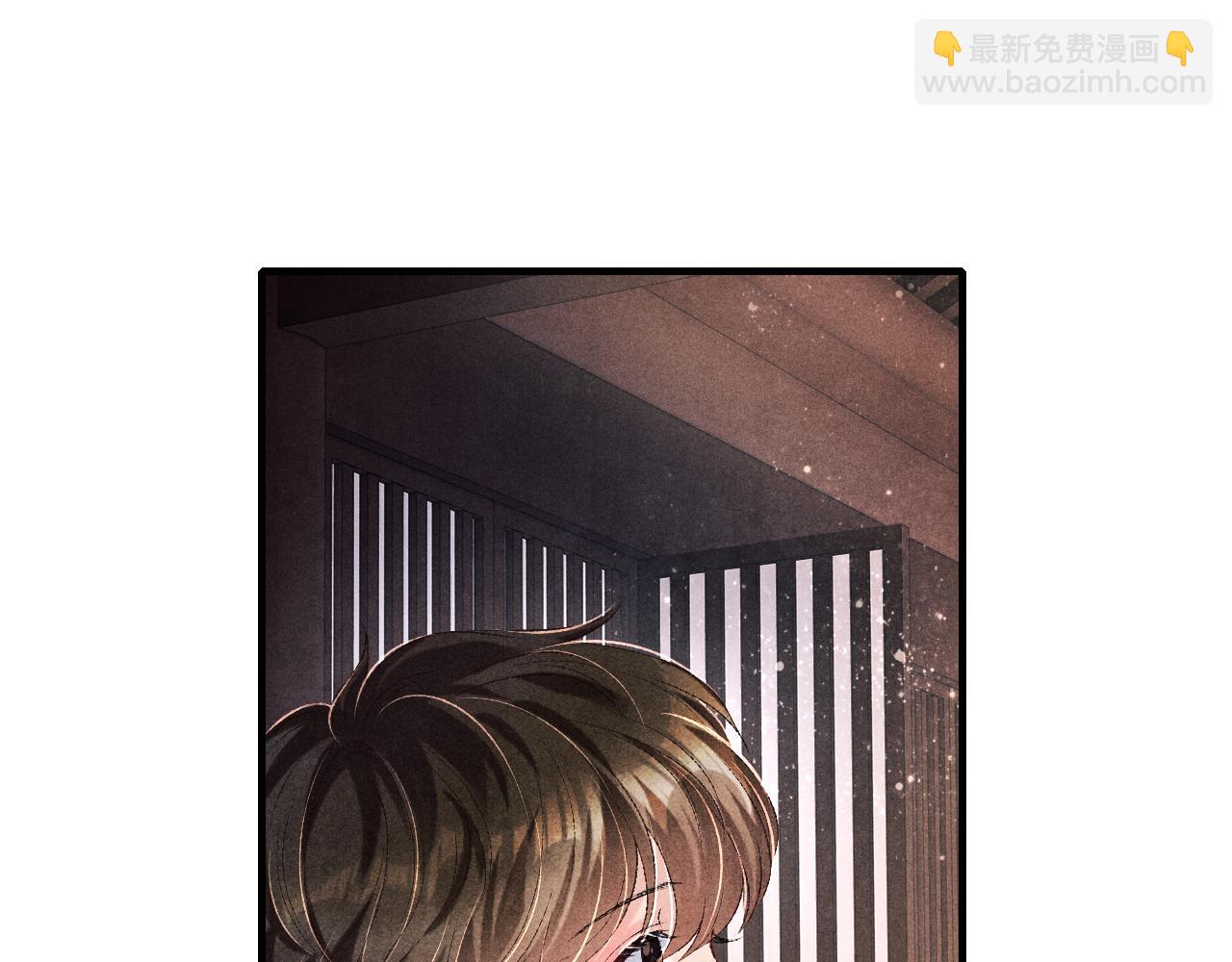 第82话 你、你脸红什么？(1/2)-第85话