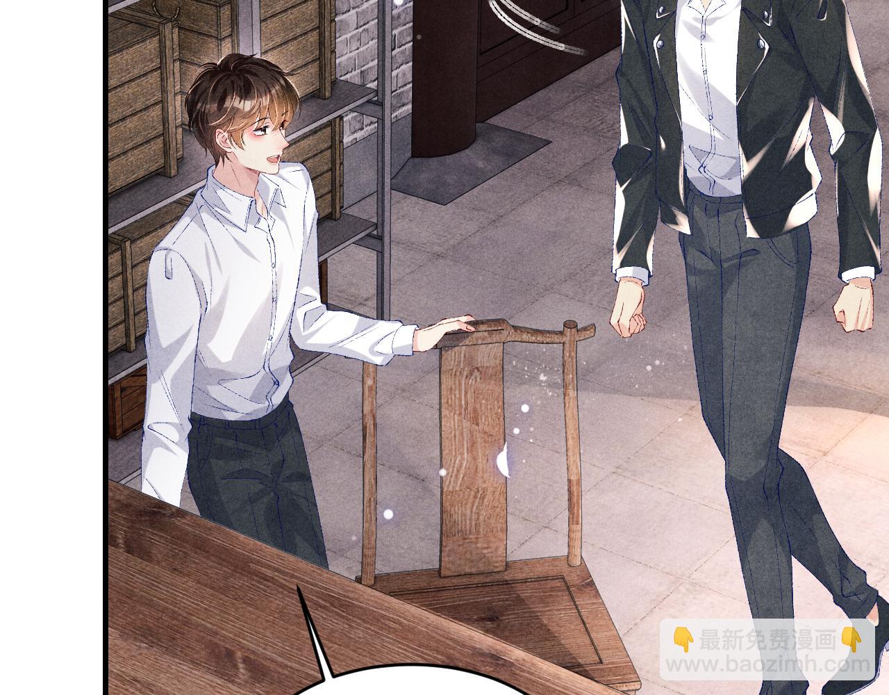 第82话 你、你脸红什么？(1/2)-第85话