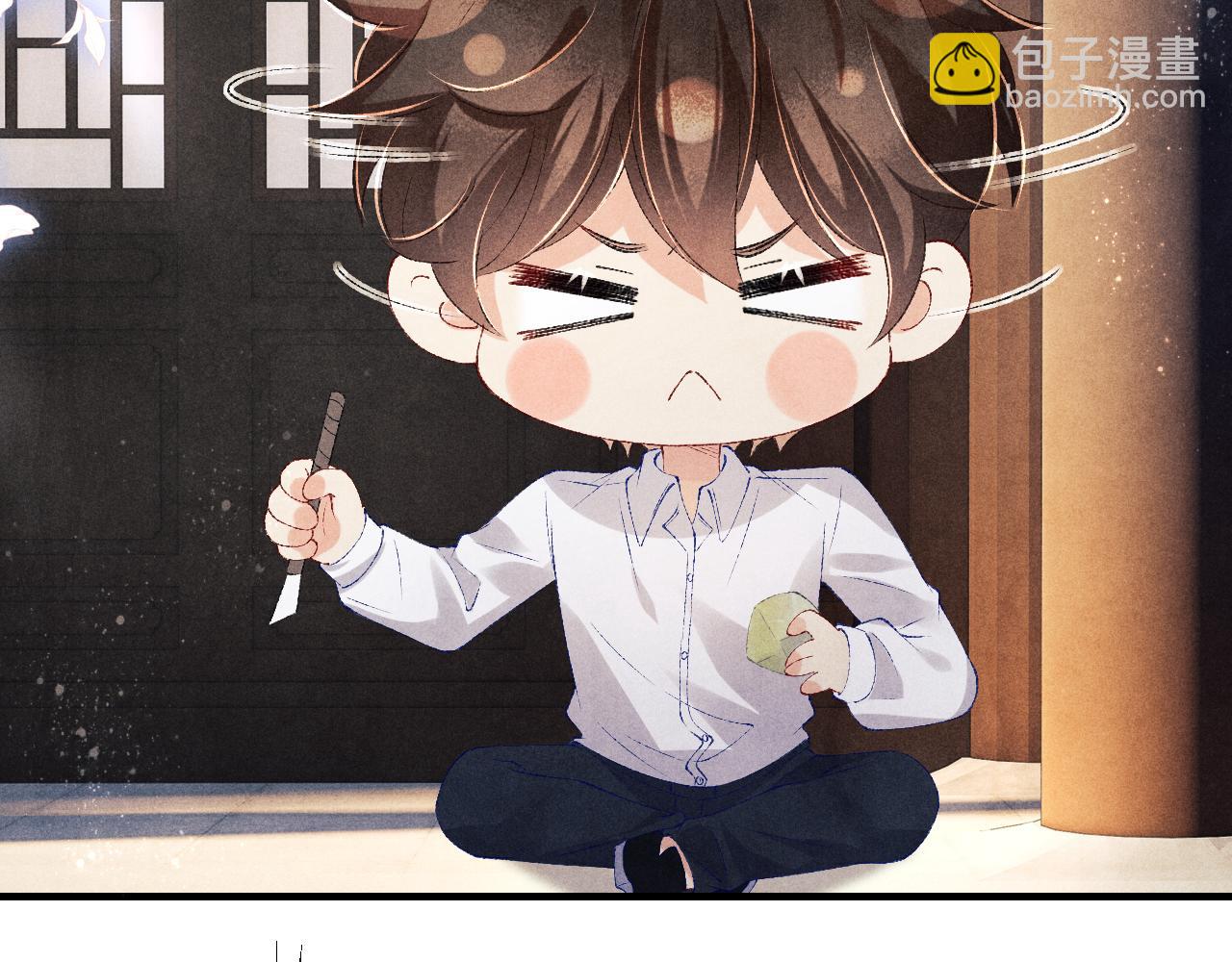 第84话 晚上我陪你？(1/2)-第87话