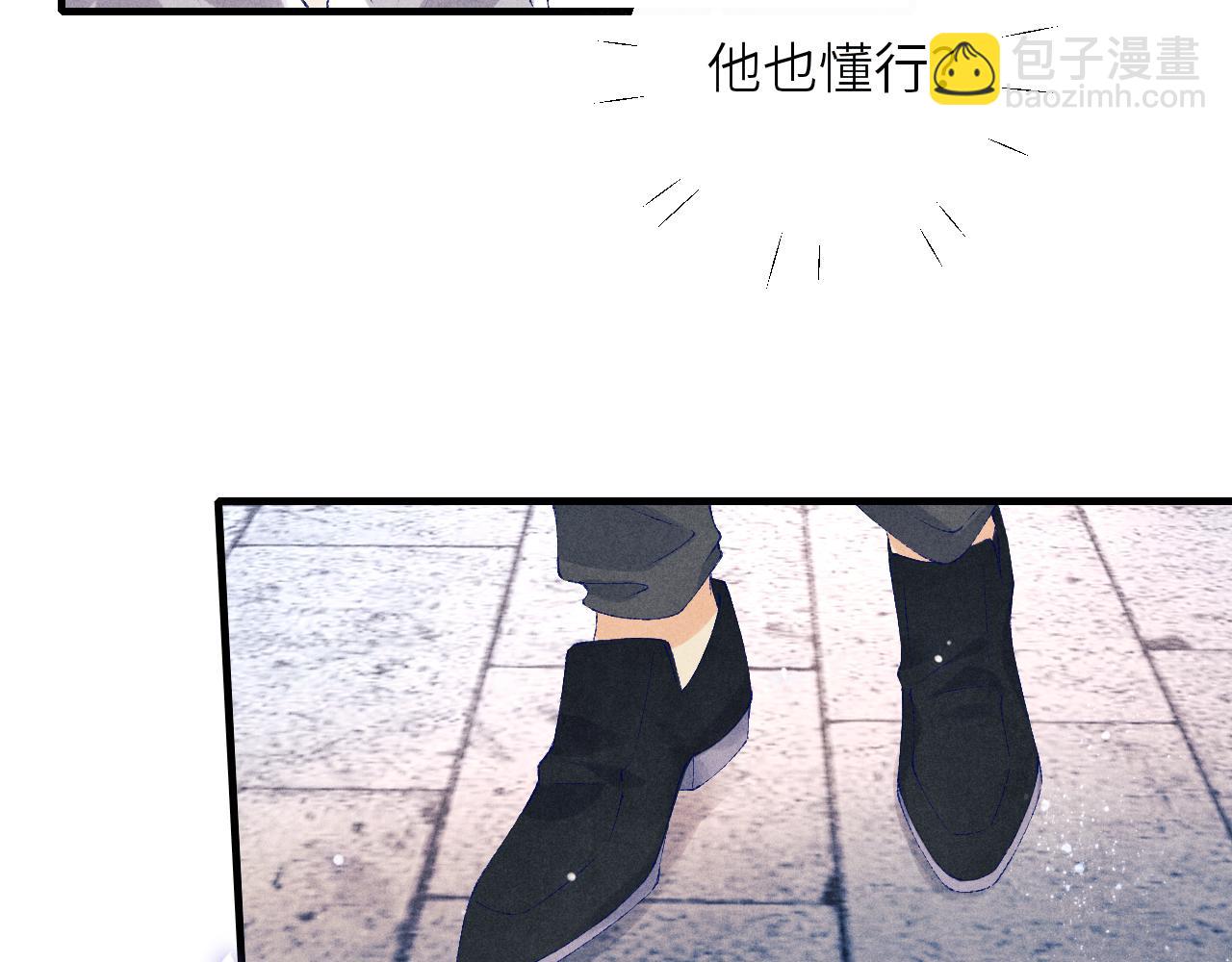 第84话 晚上我陪你？(1/2)-第87话