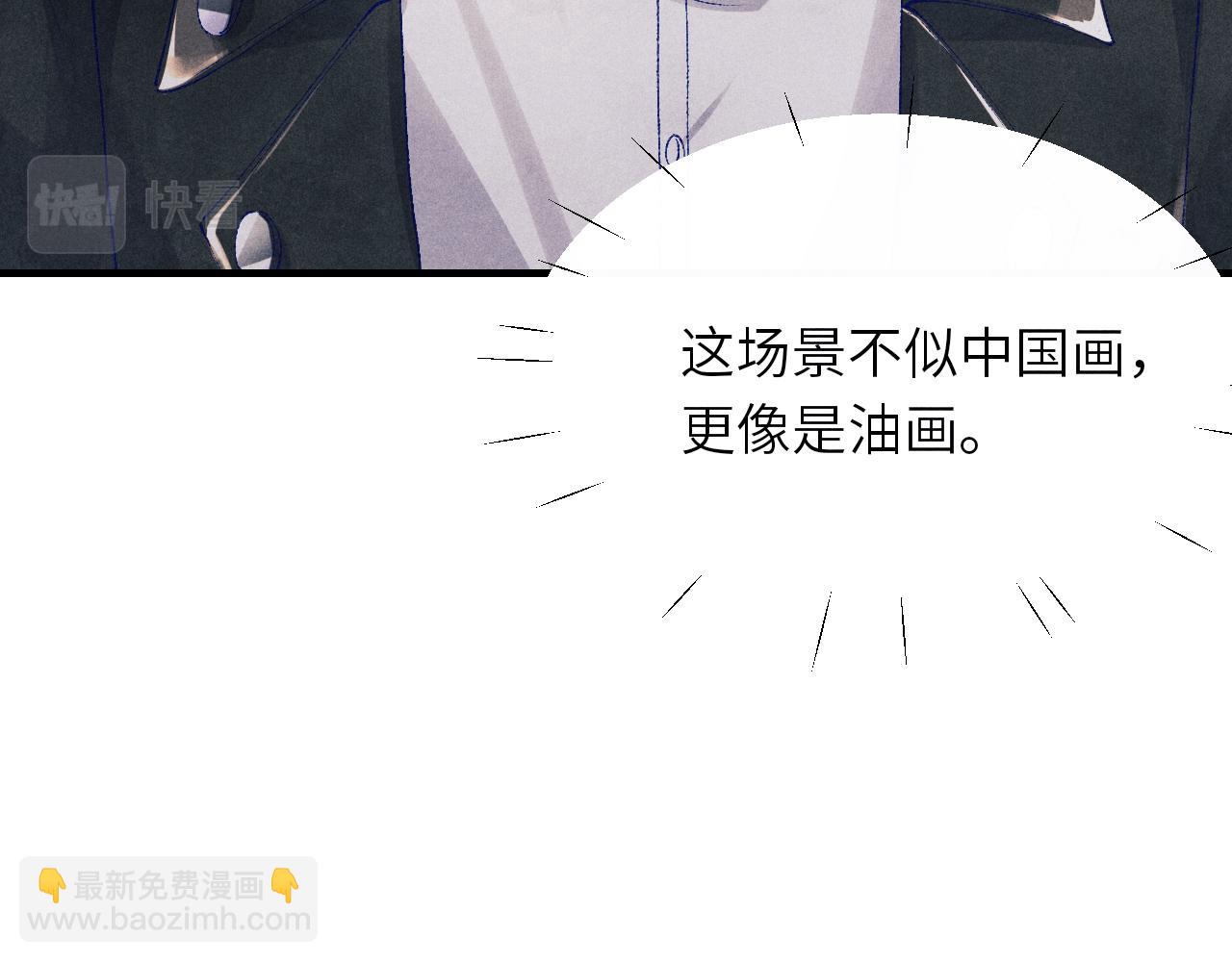 第84话 晚上我陪你？(1/2)-第87话