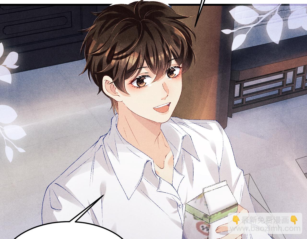 第84话 晚上我陪你？(1/2)-第87话