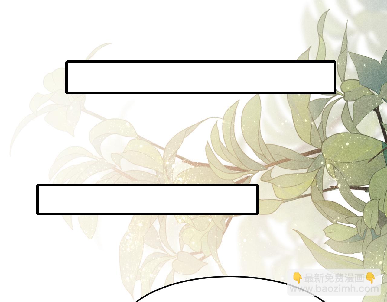 第84话 晚上我陪你？(1/2)-第87话