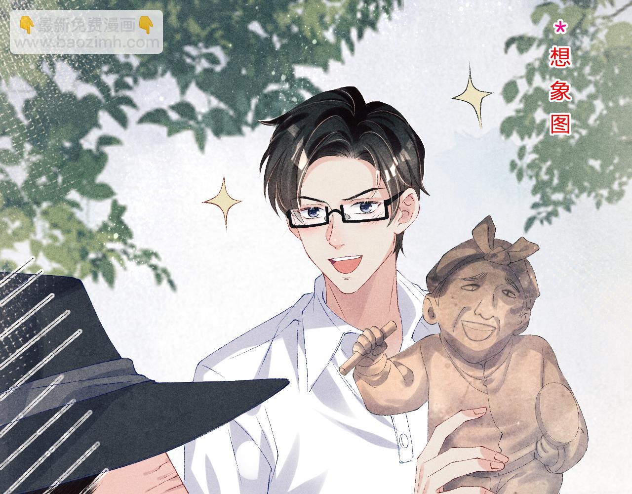 第86话 师哥你昨晚去哪了？(1/3)-第89话