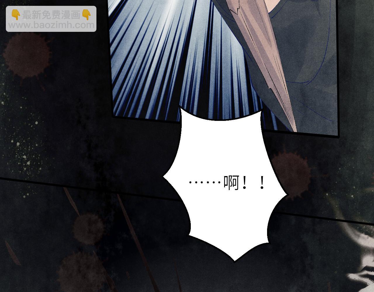 第86话 师哥你昨晚去哪了？(1/3)-第89话