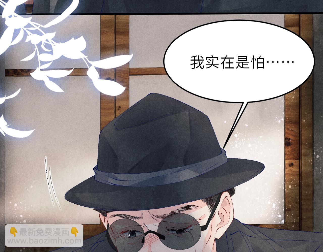 第86话 师哥你昨晚去哪了？(1/3)-第89话