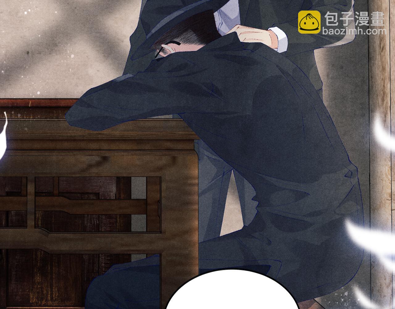 第86话 师哥你昨晚去哪了？(1/3)-第89话