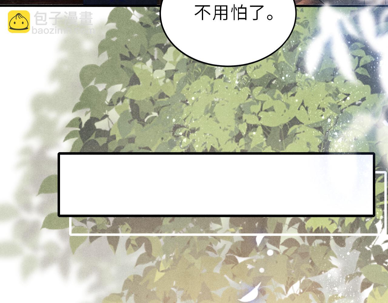 第86话 师哥你昨晚去哪了？(1/3)-第89话