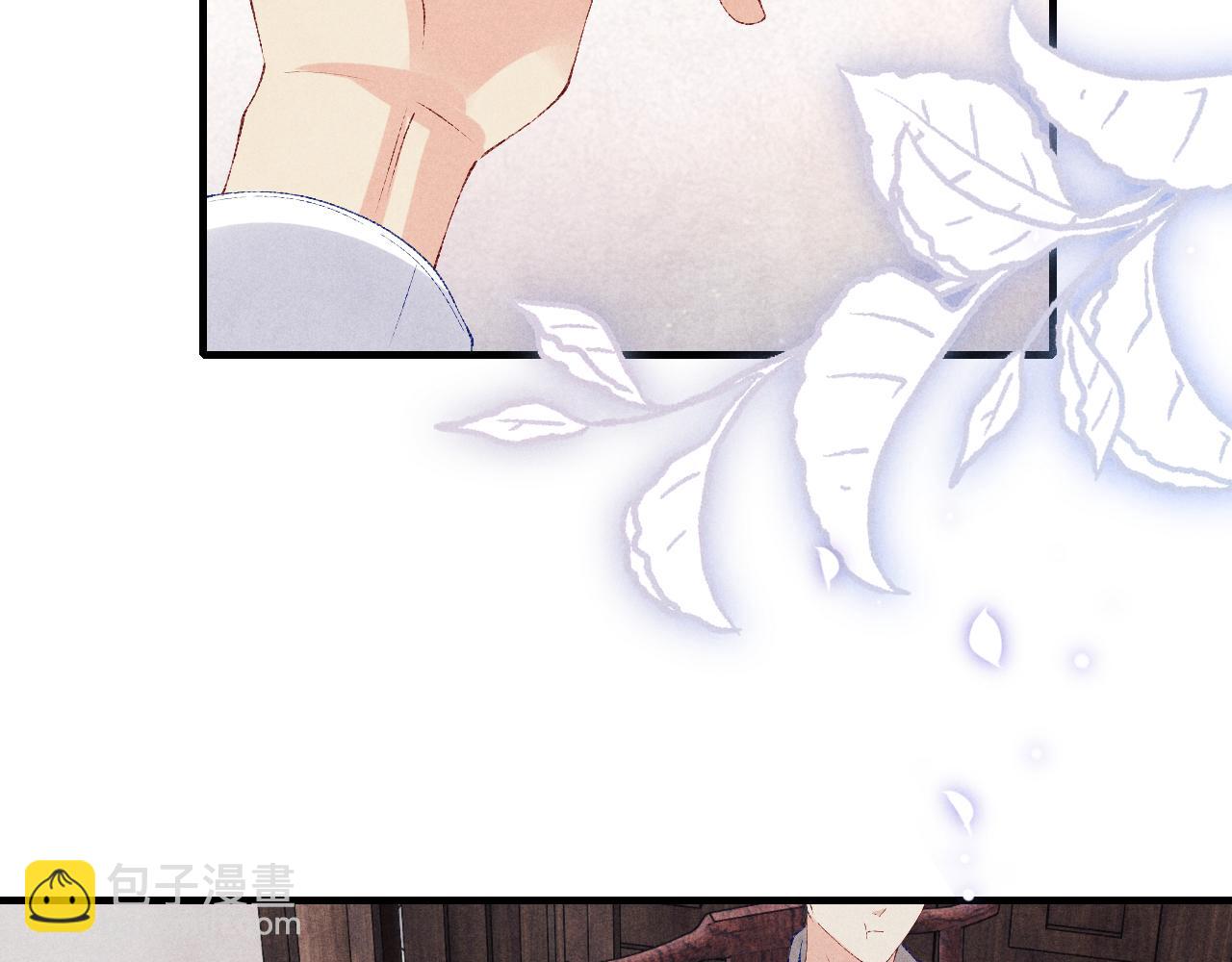 第90话 珍珠做了什么惹得师哥害羞(1/2)-第93话