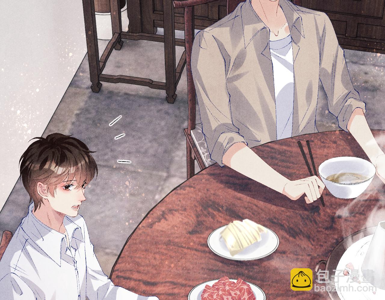 第90话 珍珠做了什么惹得师哥害羞(1/2)-第93话