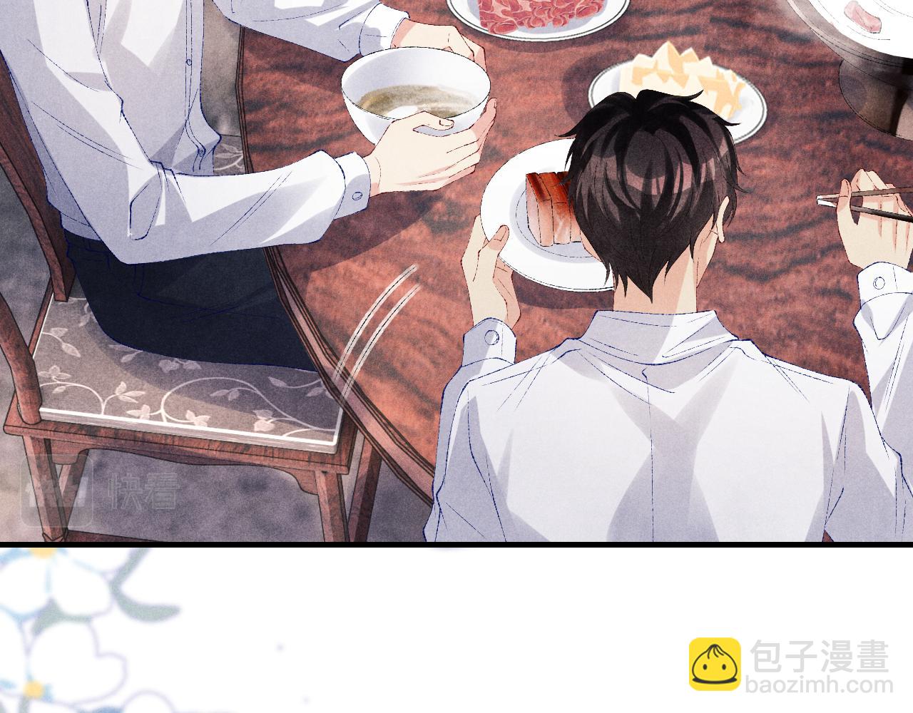 第90话 珍珠做了什么惹得师哥害羞(1/2)-第93话