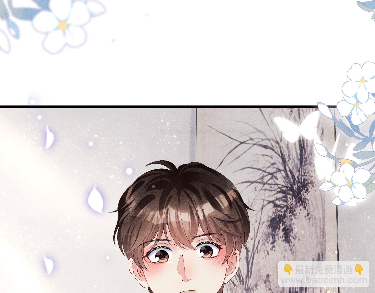 第90话 珍珠做了什么惹得师哥害羞(1/2)-第93话