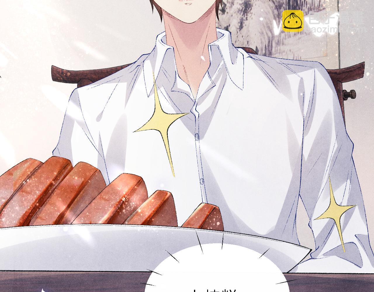 第90话 珍珠做了什么惹得师哥害羞(1/2)-第93话