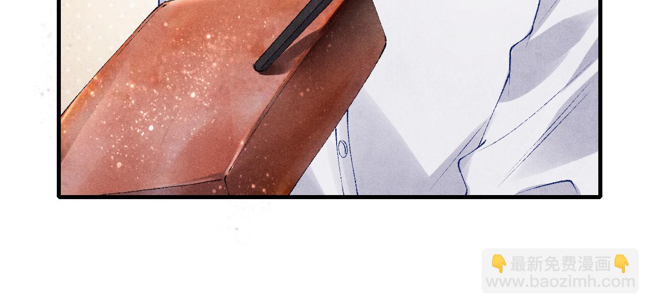 第90话 珍珠做了什么惹得师哥害羞(1/2)-第93话