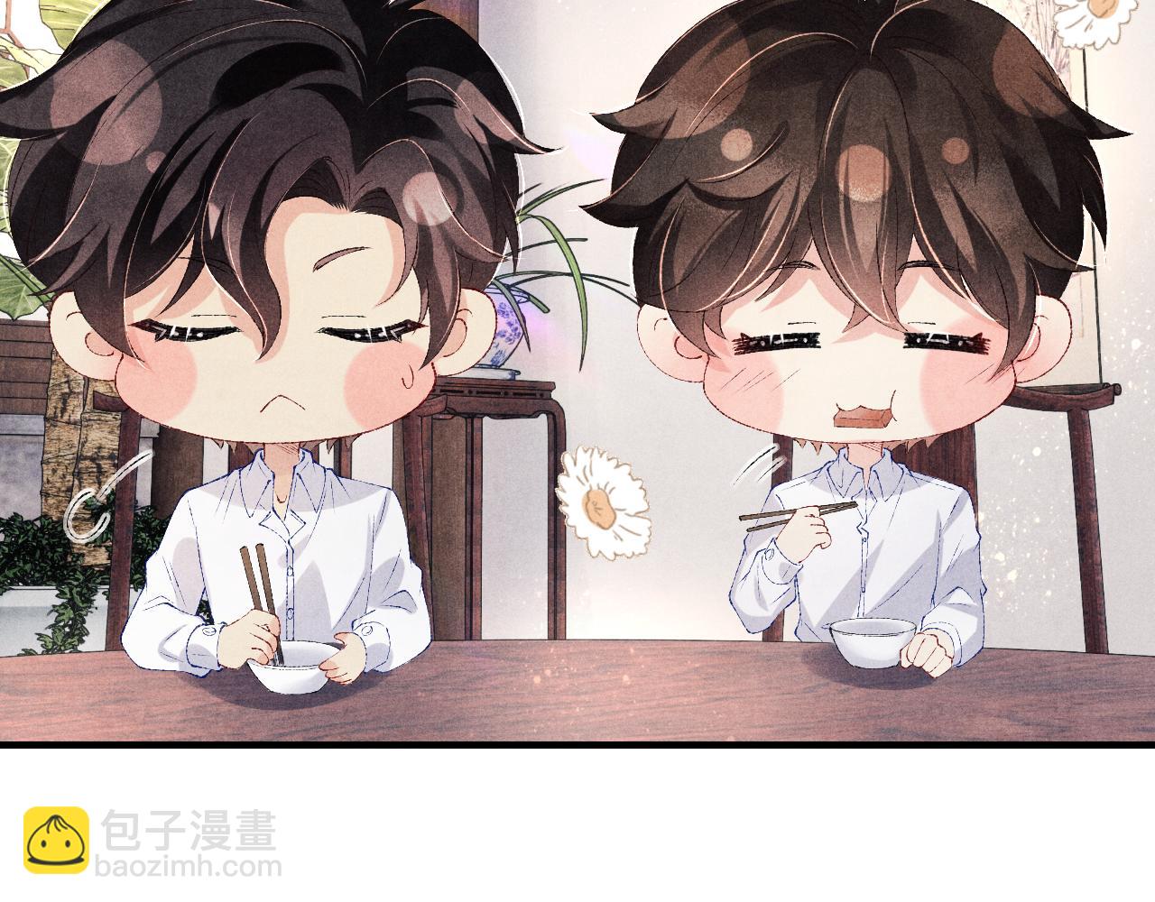 第90话 珍珠做了什么惹得师哥害羞(1/2)-第93话