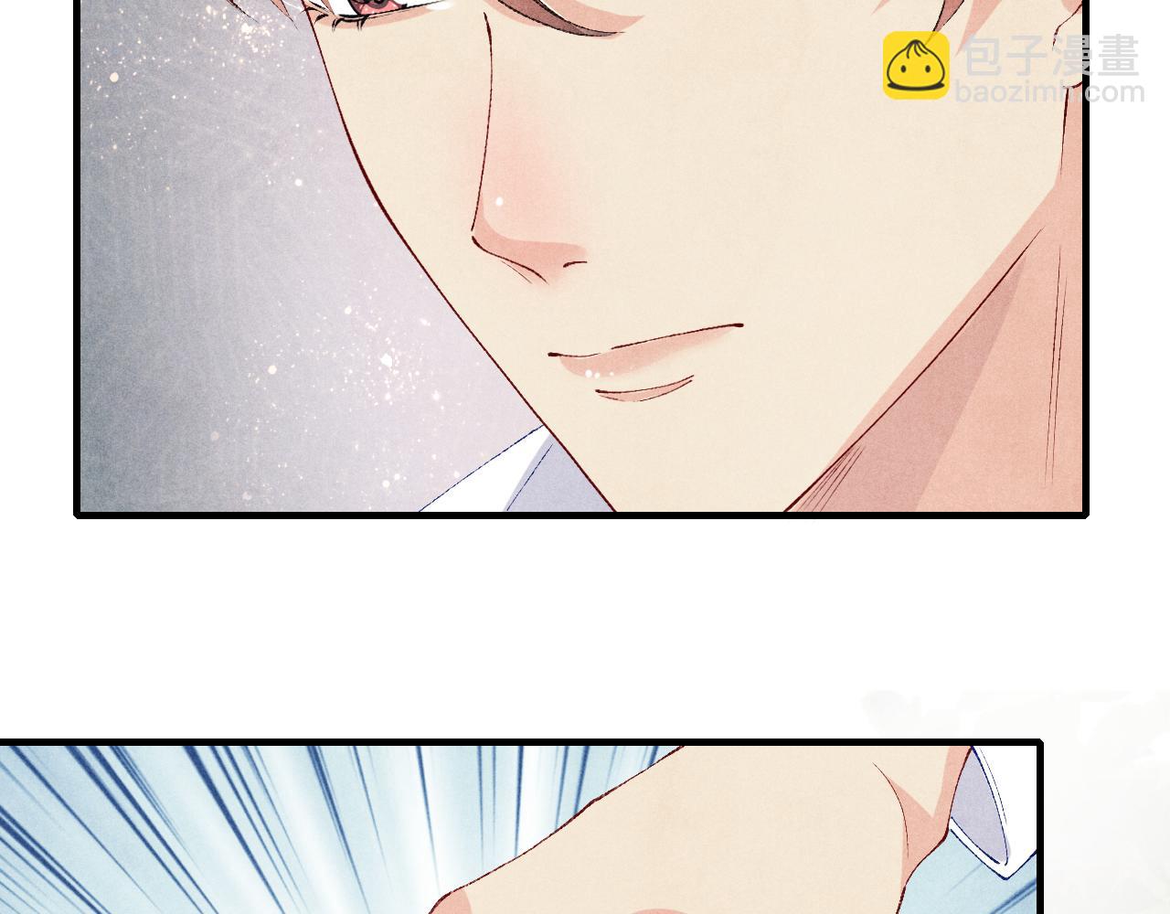 第90话 珍珠做了什么惹得师哥害羞(1/2)-第93话