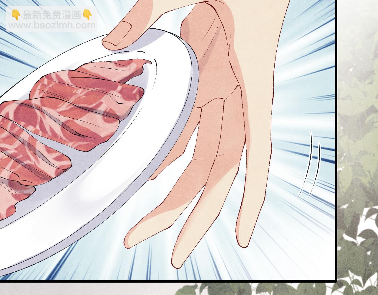 第90话 珍珠做了什么惹得师哥害羞(1/2)-第93话