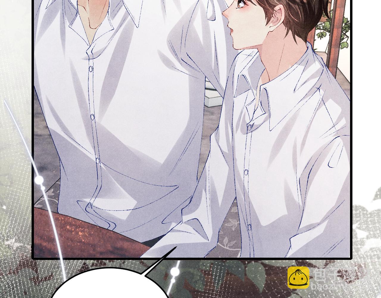 第90话 珍珠做了什么惹得师哥害羞(1/2)-第93话