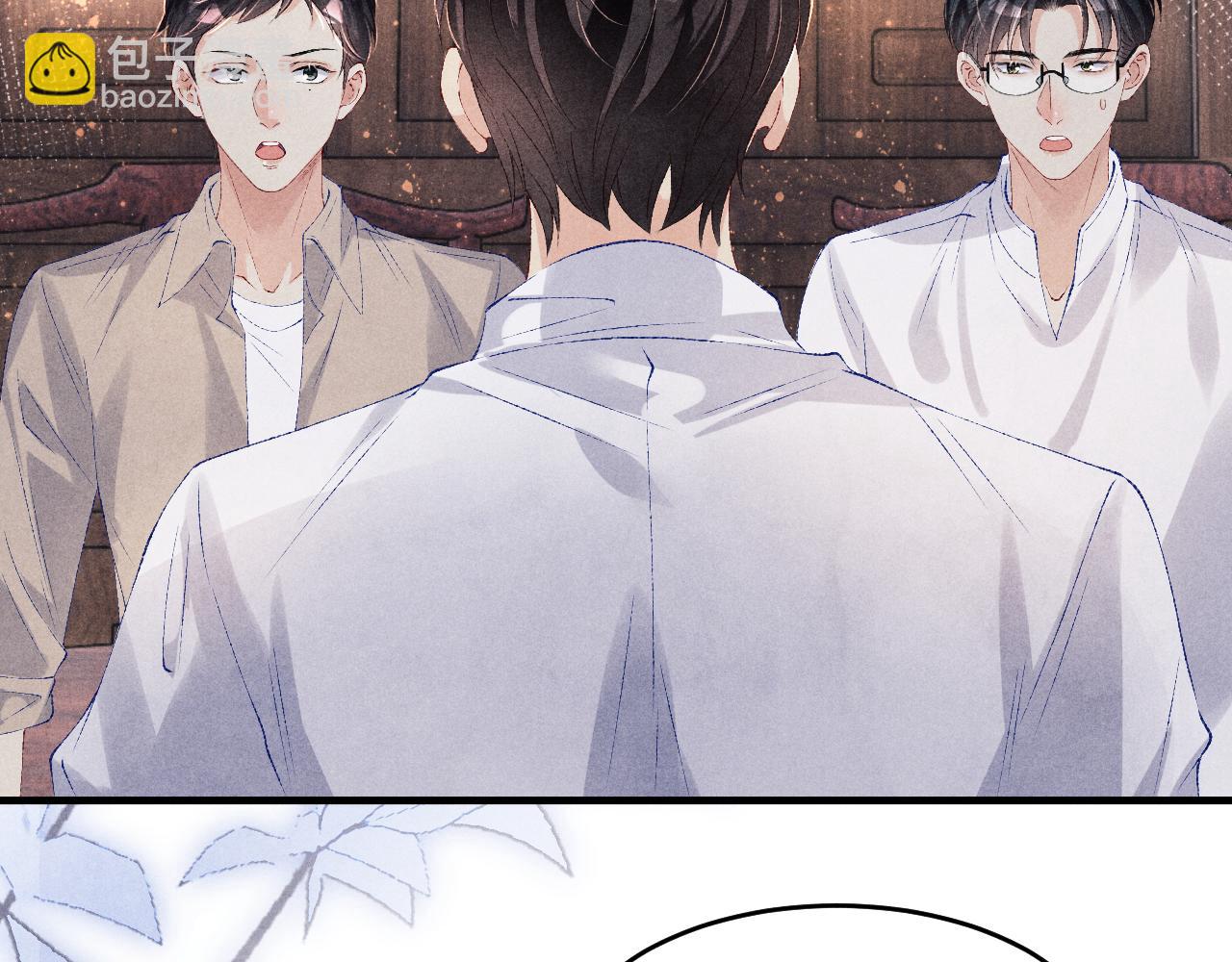 第90话 珍珠做了什么惹得师哥害羞(1/2)-第93话