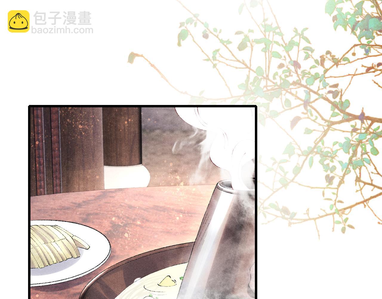 第90话 珍珠做了什么惹得师哥害羞(1/2)-第93话