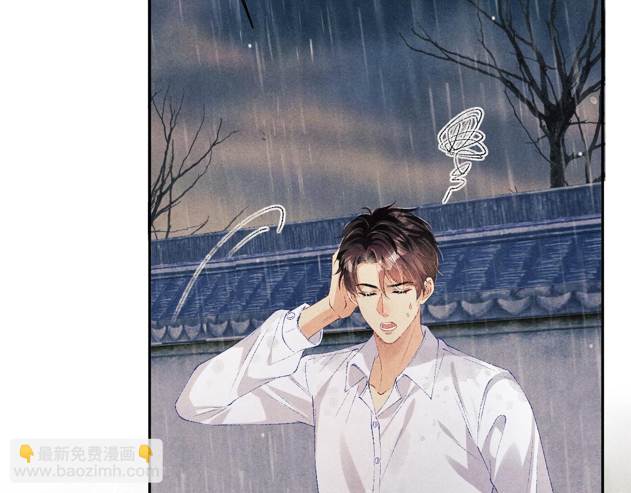 第92话 怎么不嫉妒了？(1/3)-第95话