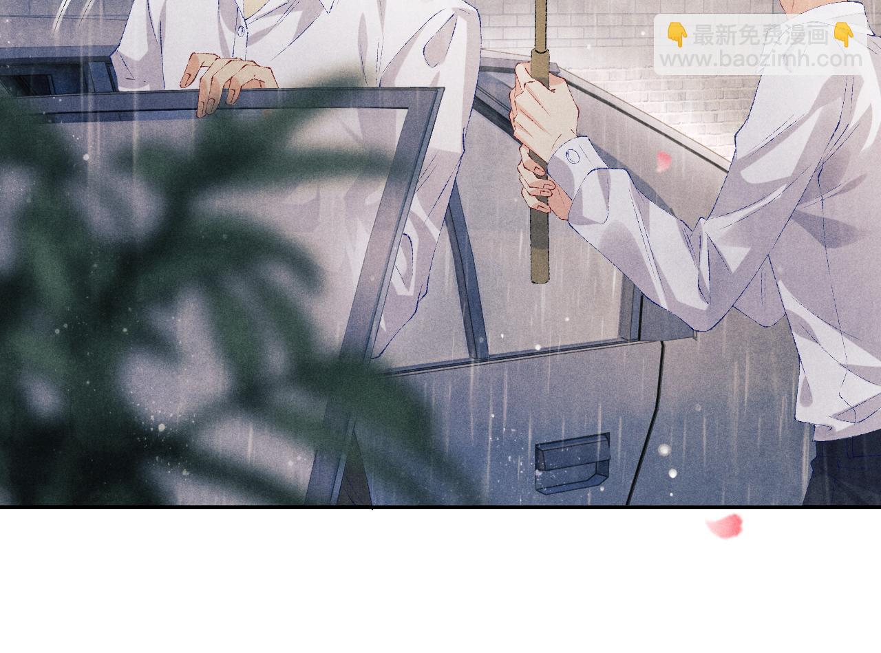 第92话 怎么不嫉妒了？(1/3)-第95话