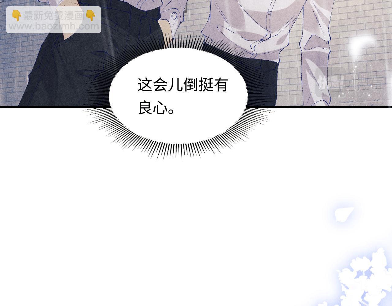 第92话 怎么不嫉妒了？(1/3)-第95话