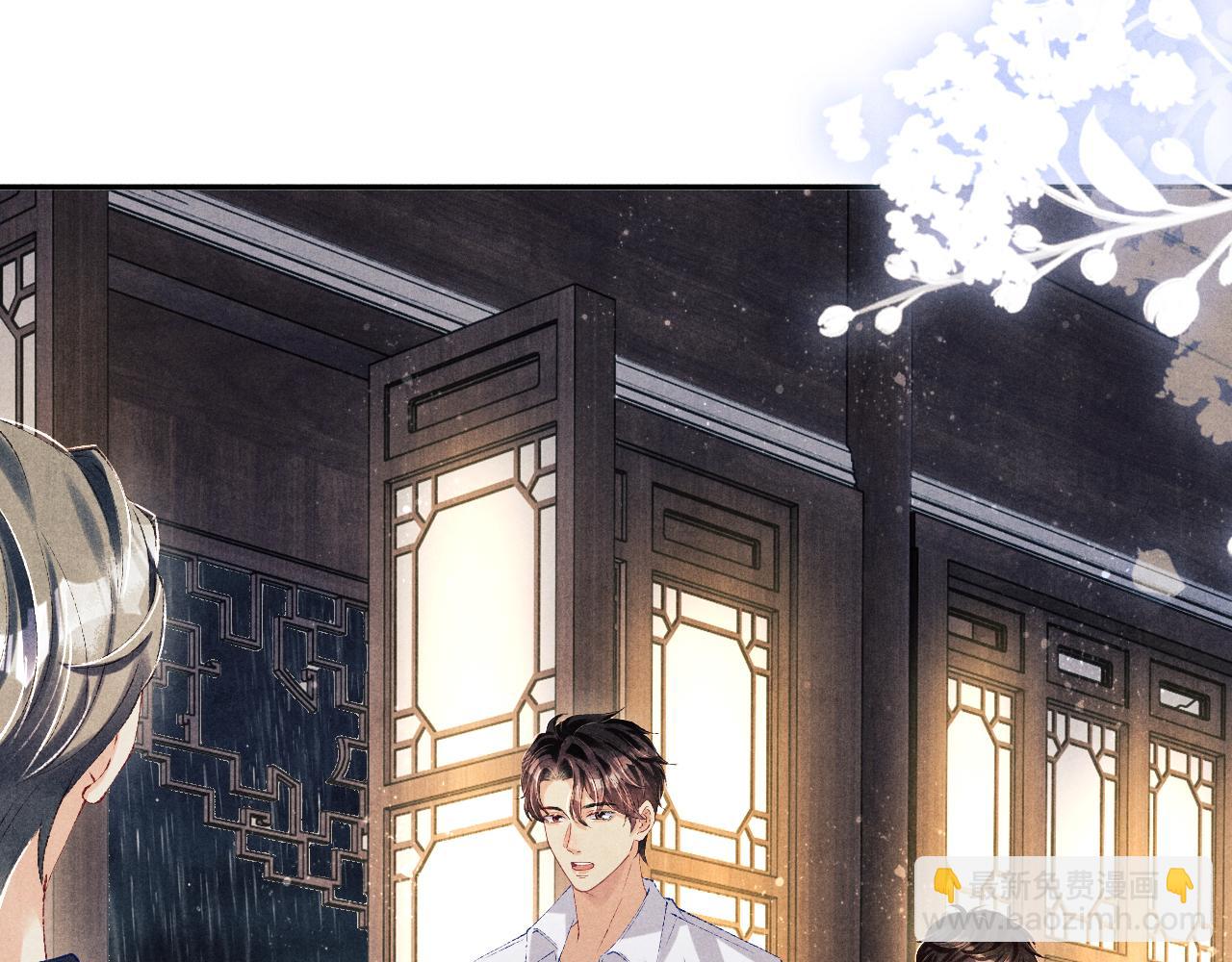 第92话 怎么不嫉妒了？(1/3)-第95话