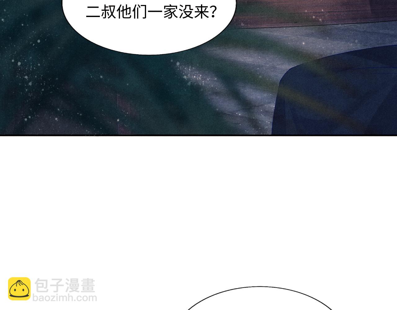 第92话 怎么不嫉妒了？(1/3)-第95话