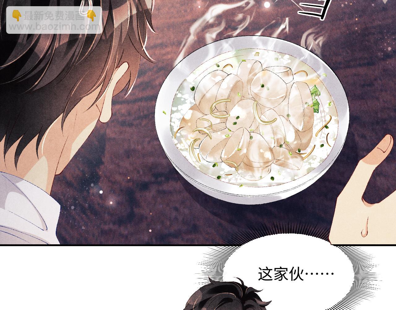 第92话 怎么不嫉妒了？(1/3)-第95话