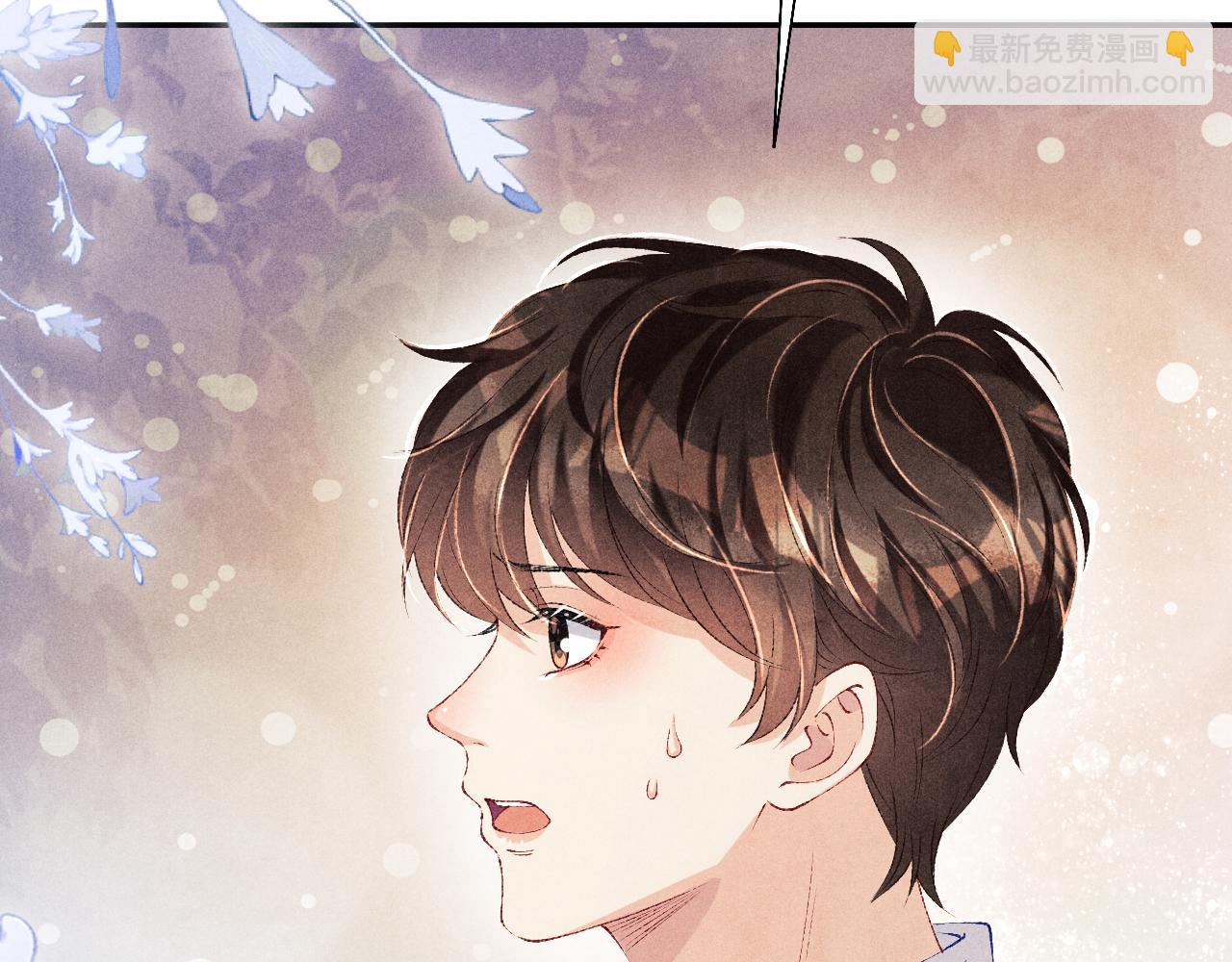 第92话 怎么不嫉妒了？(1/3)-第95话