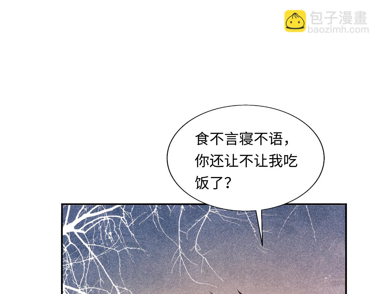 第92话 怎么不嫉妒了？(1/3)-第95话