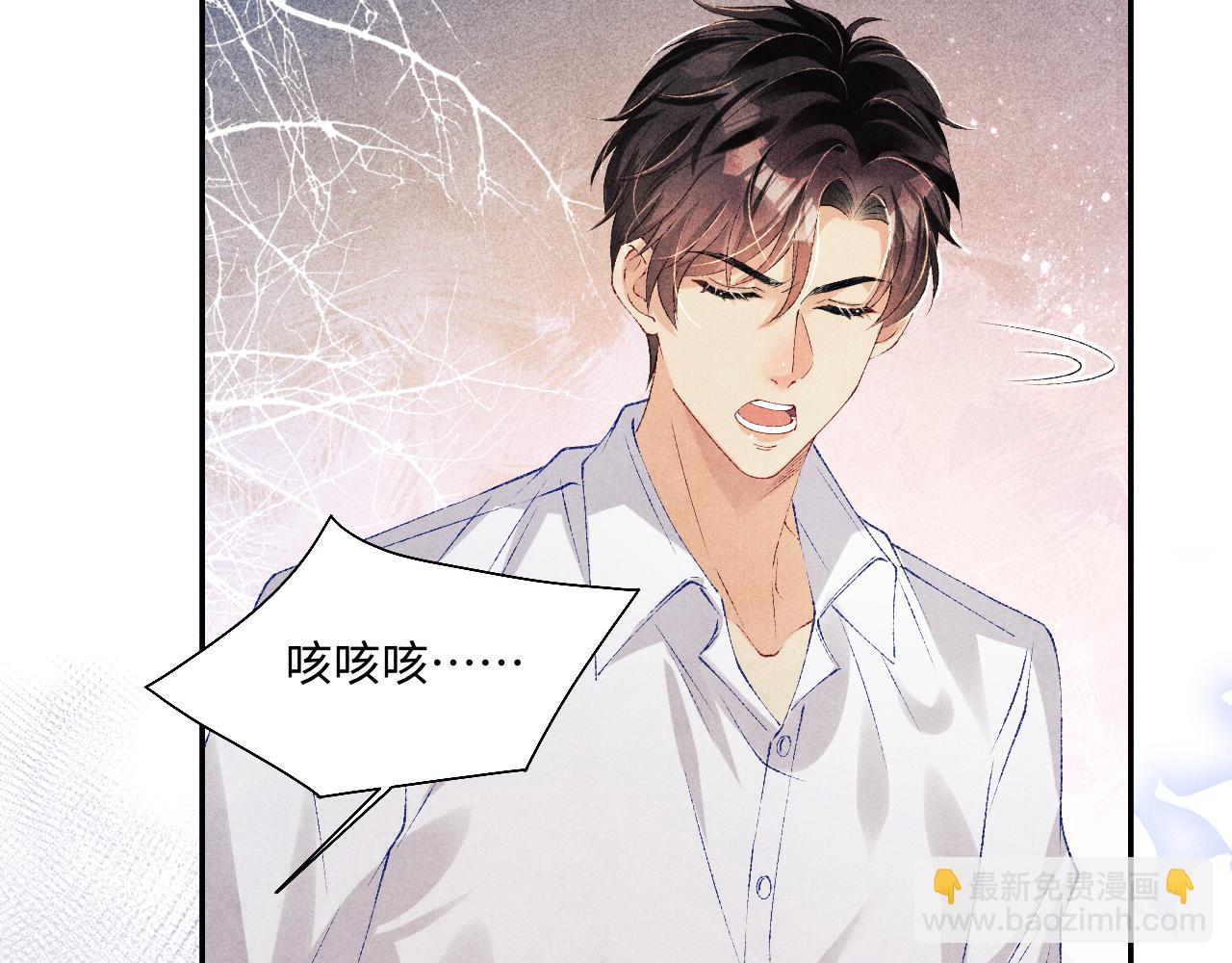 第92话 怎么不嫉妒了？(1/3)-第95话