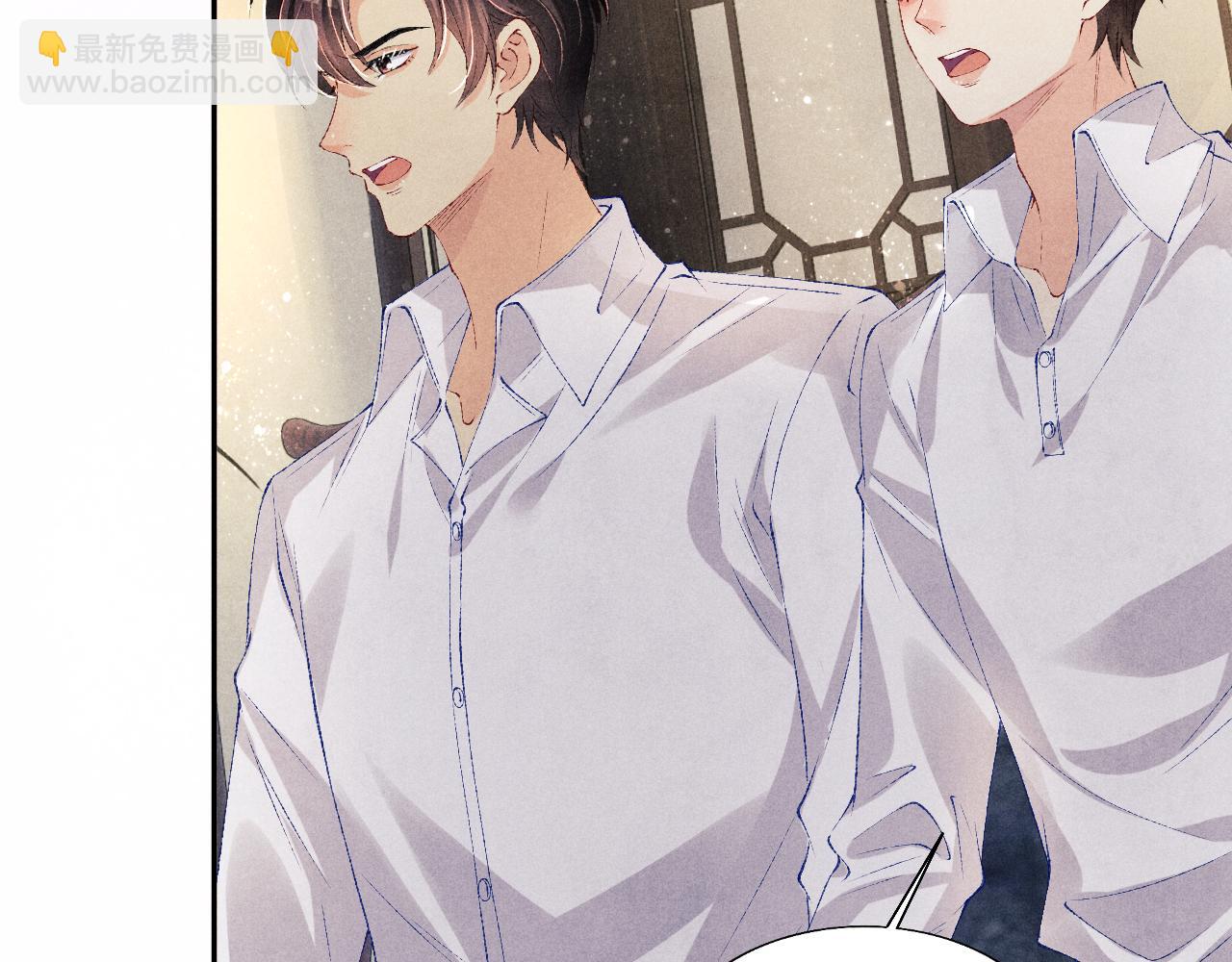 第92话 怎么不嫉妒了？(1/3)-第95话