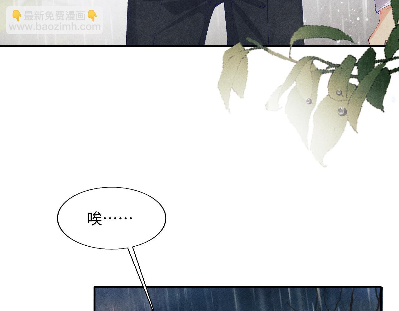 第92话 怎么不嫉妒了？(1/3)-第95话