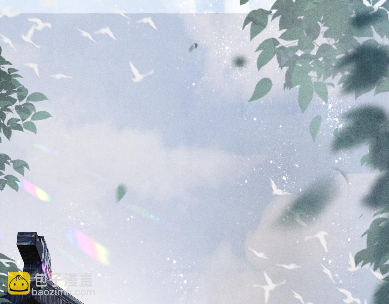 第94话 珍珠掉马！(1/3)-第97话