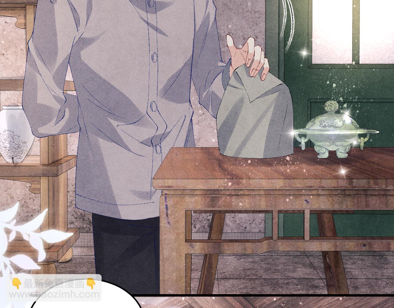 第94话 珍珠掉马！(1/3)-第97话