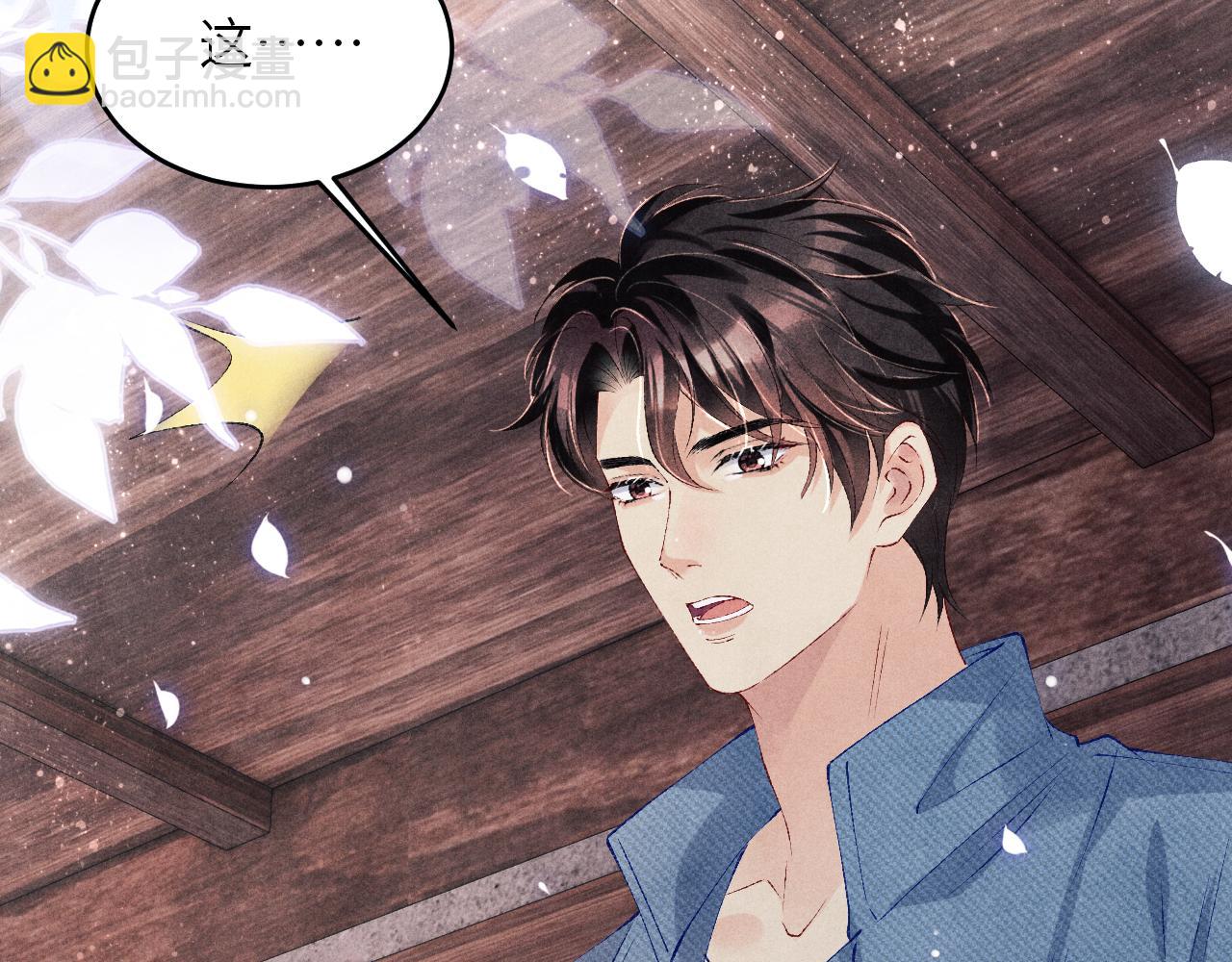 第94话 珍珠掉马！(1/3)-第97话