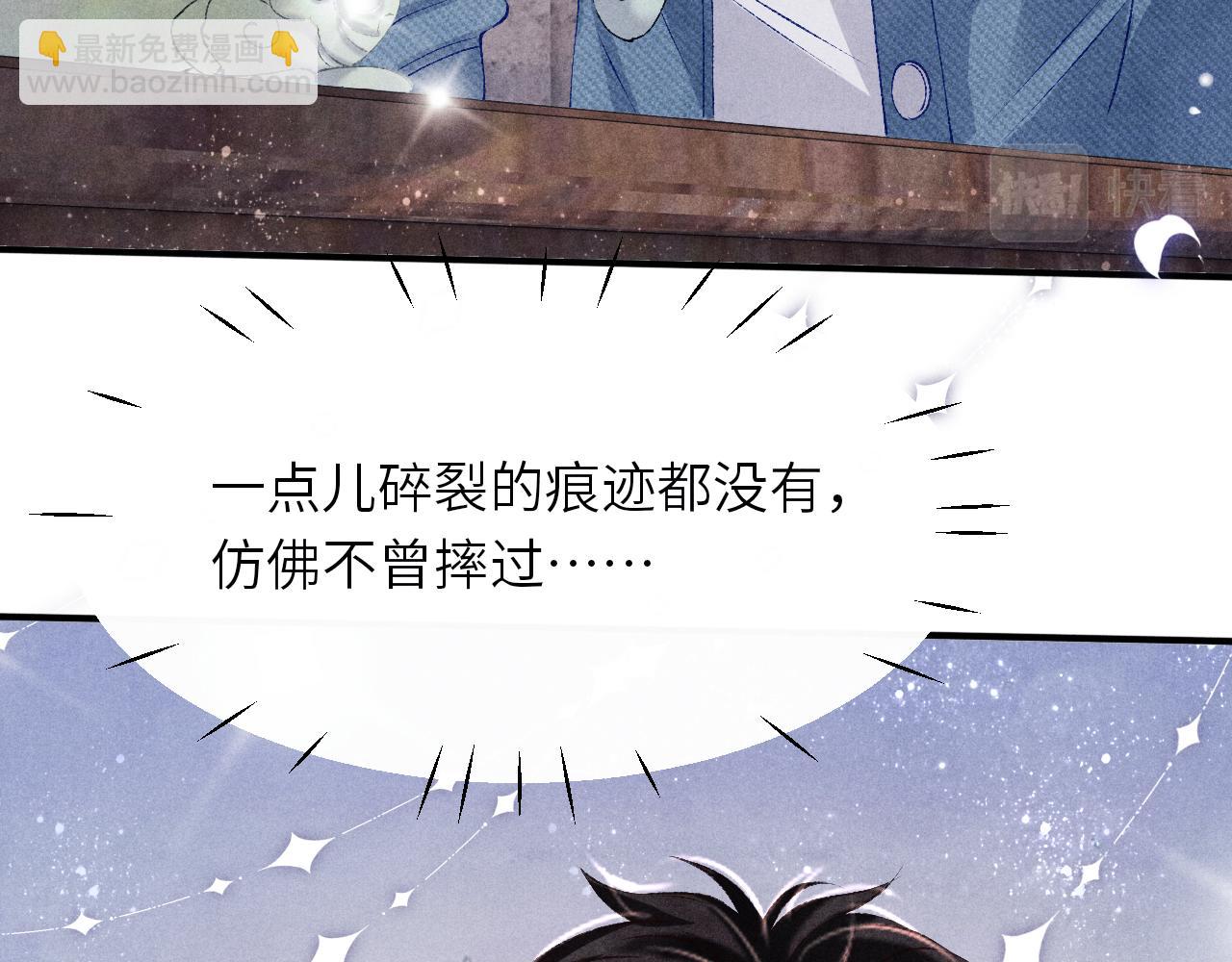 第94话 珍珠掉马！(1/3)-第97话