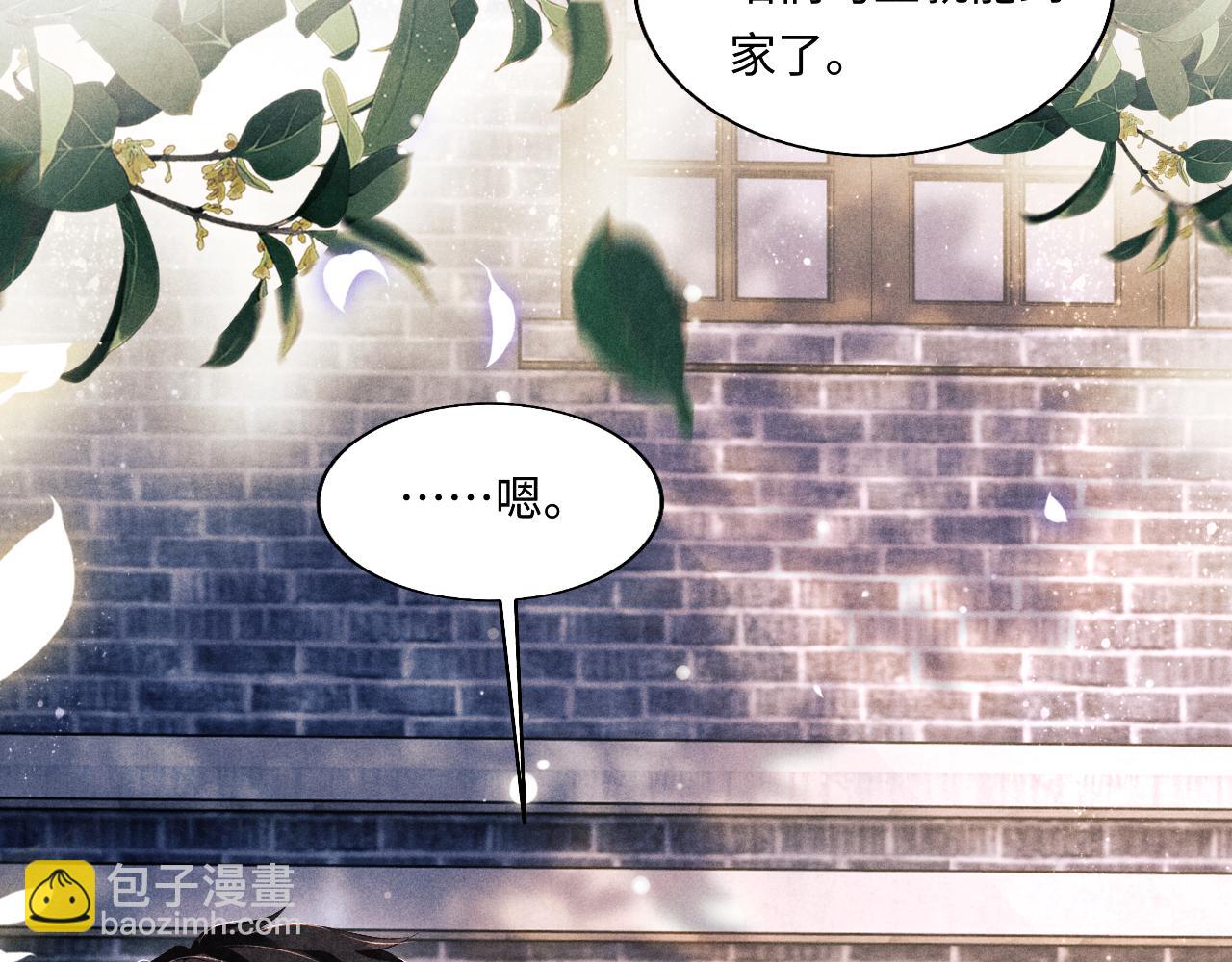 第96话 珍珠，还真的是颗珍珠(1/3)-第99话