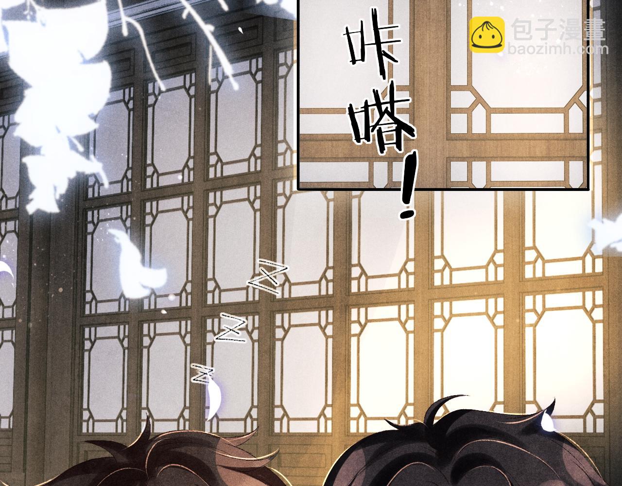 第96话 珍珠，还真的是颗珍珠(1/3)-第99话