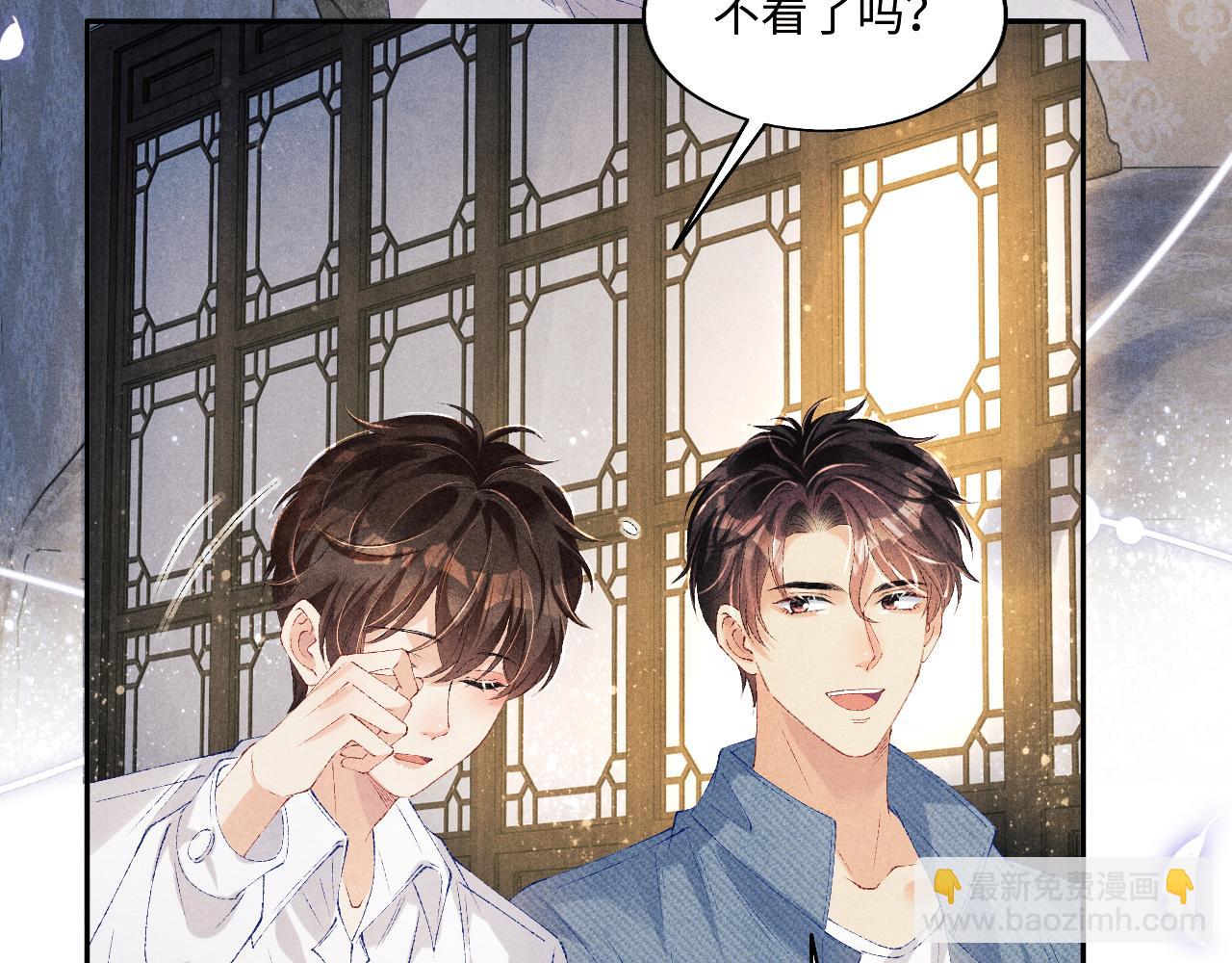 第96话 珍珠，还真的是颗珍珠(1/3)-第99话