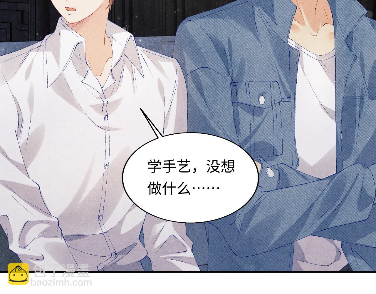 第96话 珍珠，还真的是颗珍珠(1/3)-第99话