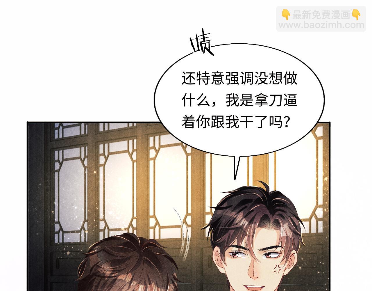 第96话 珍珠，还真的是颗珍珠(1/3)-第99话