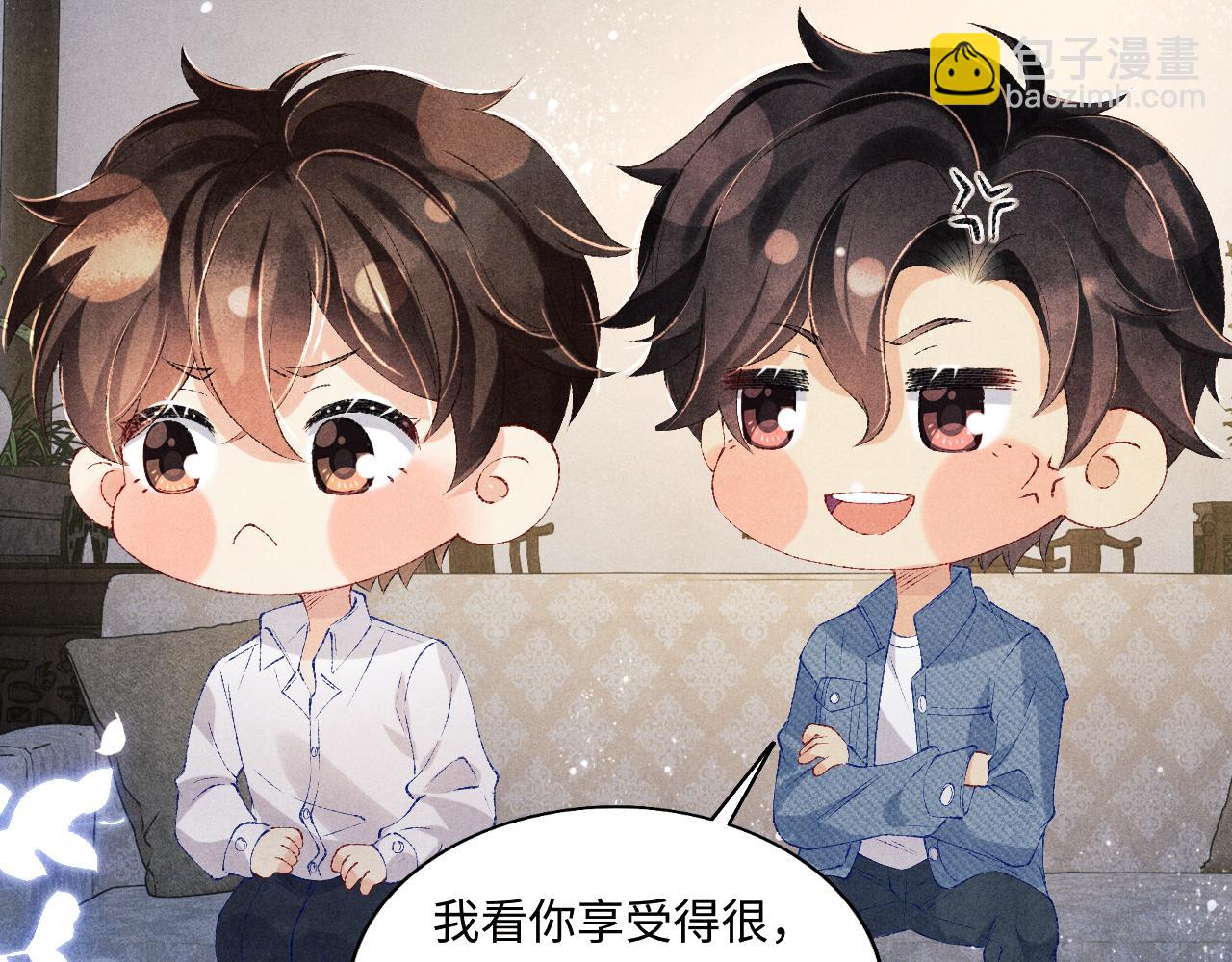 第96话 珍珠，还真的是颗珍珠(1/3)-第99话