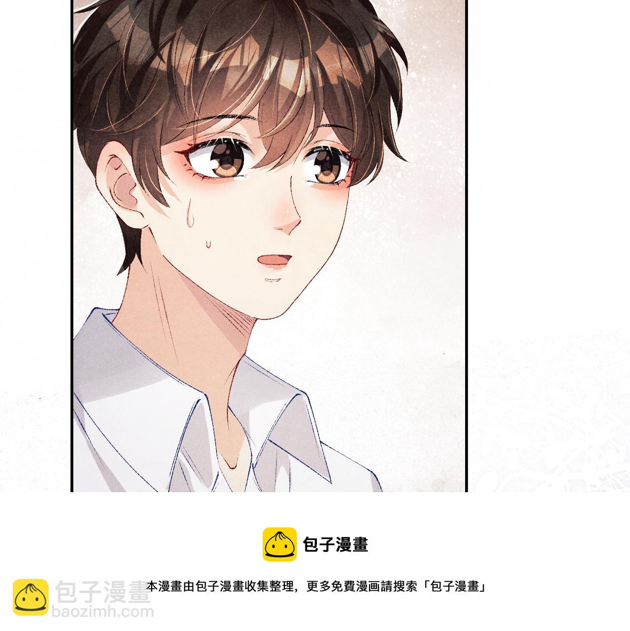 第96话 珍珠，还真的是颗珍珠(1/3)-第99话