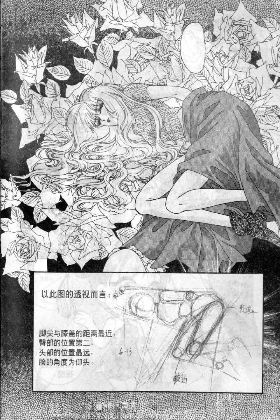 素兰和乔英的漫画学院 - 立体篇(2/2) - 5